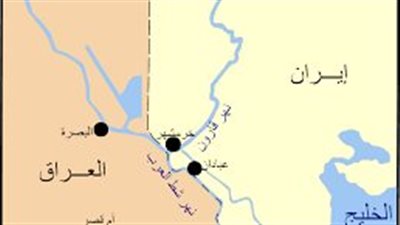 معلومات عن شط العرب