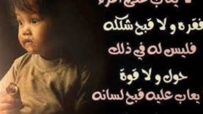 أقوال عن الفقر