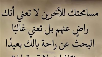 اقتباسات جميلة عن الشخصية