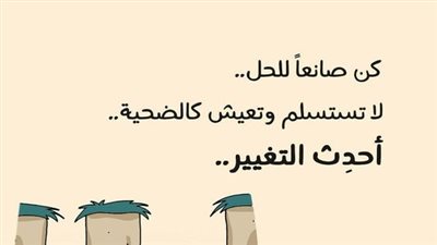 اجمل كلام عن الطموح والنجاح